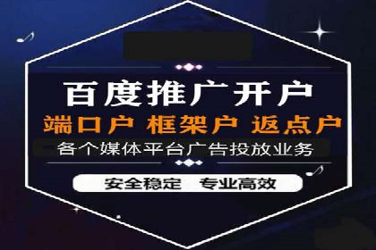 百度SEM竞价案例：如何提高广告质量分？